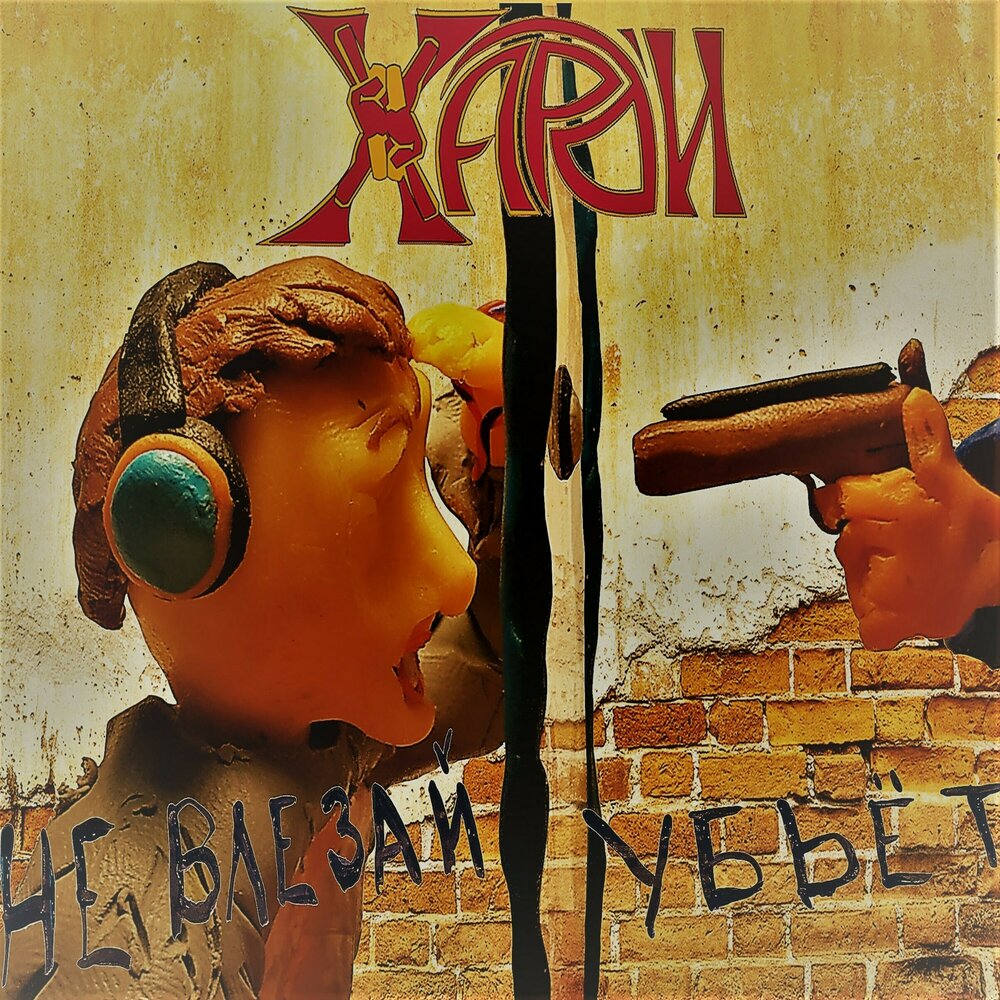 аморал картинки. Make a fortune. Hawkwind lemmy. Hard english words. Other hard.