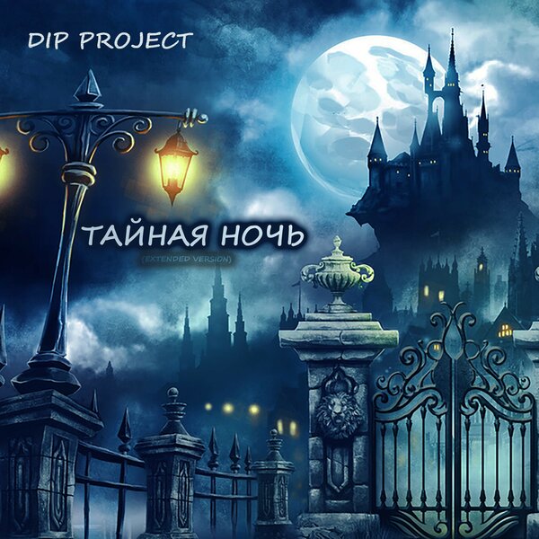 track-cover