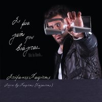 artist-cover