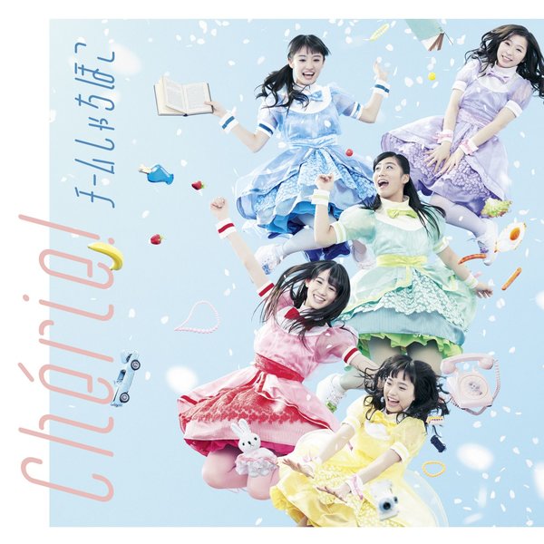 track-cover