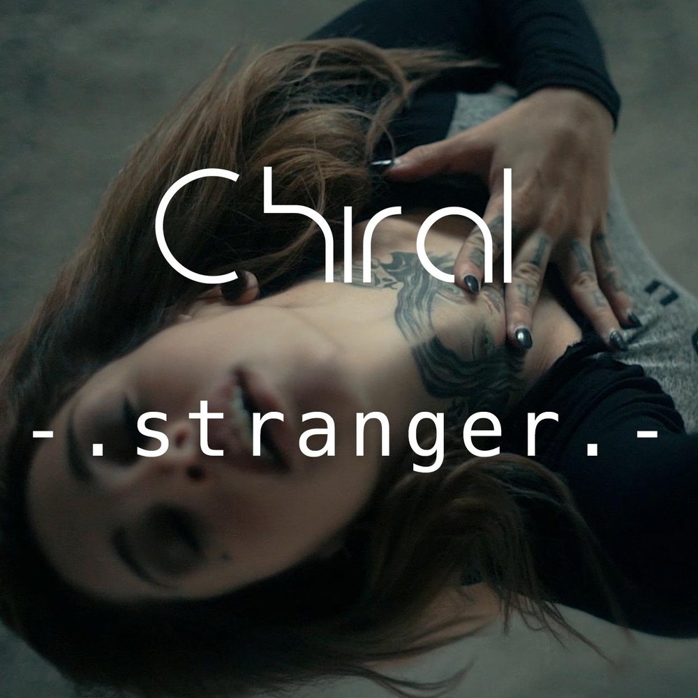 Stranger песня. Strange Songs шестая.