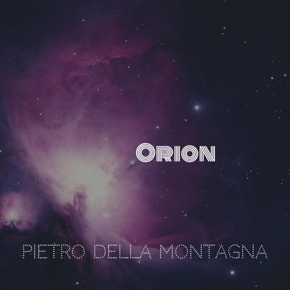 Orion original. Орион транс.