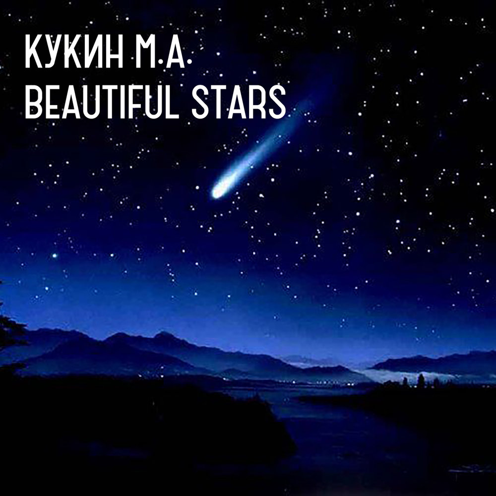 The stars is beautiful. Beautiful Stars. The Stars are beautiful. Stars is beautiful tomorrow.