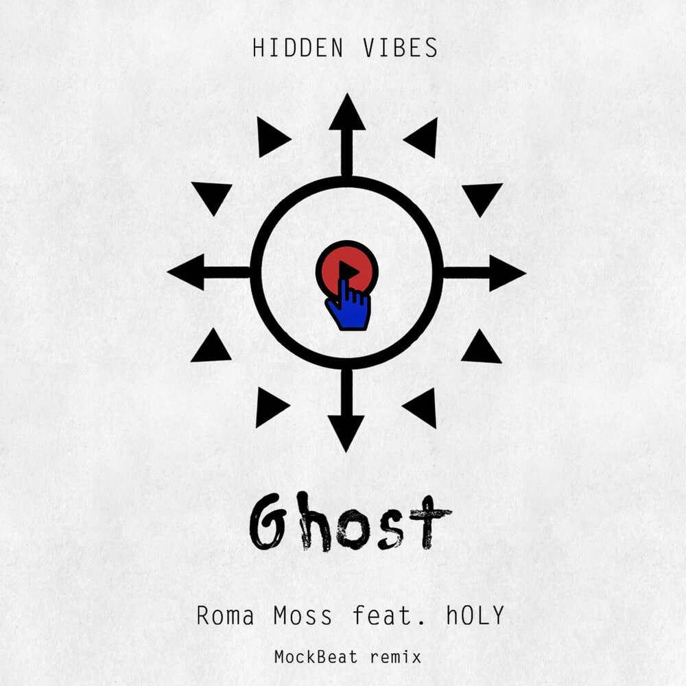 Rom ghost. Музыка Holy Ghost.