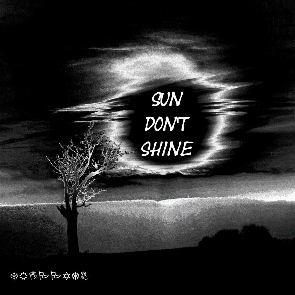 Sun don t. Солнце не свети фильм. Солнце одно фильм 2007. Sun don't shine 2012. Sun don t.