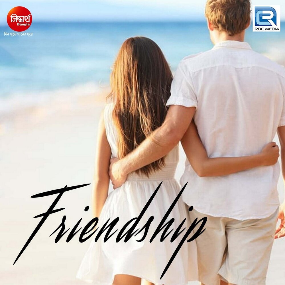 Музыка friendships