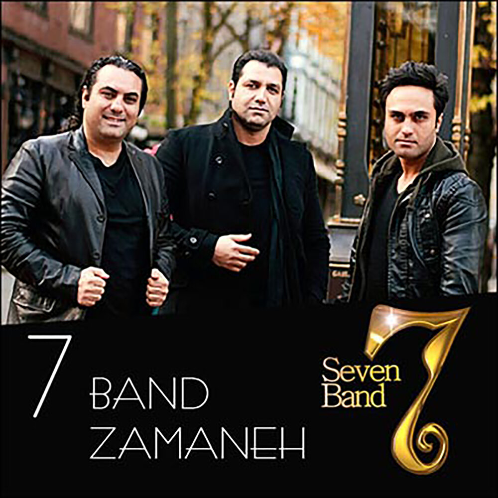 Band 7. Seven Band. Zamaneh. Бенд 7. Seven eight Band.