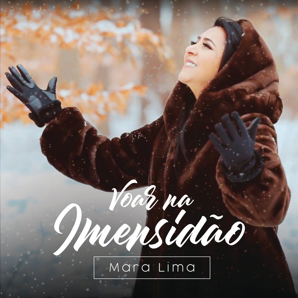 Лима песни. Lima Music.