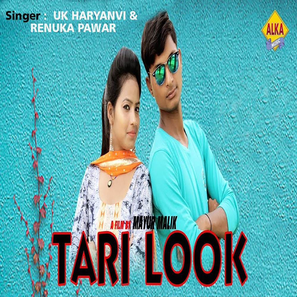 Песня odctari look. Haryanvi. Haryanvi New.