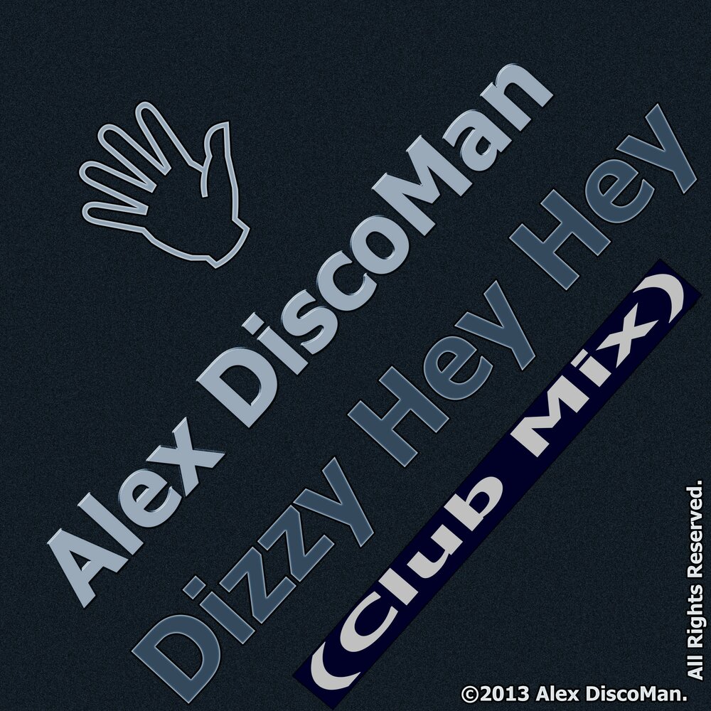Hey alex. Ho hey песня обложка. Discoman. Alex benson shirts rate. Hey alex alex.