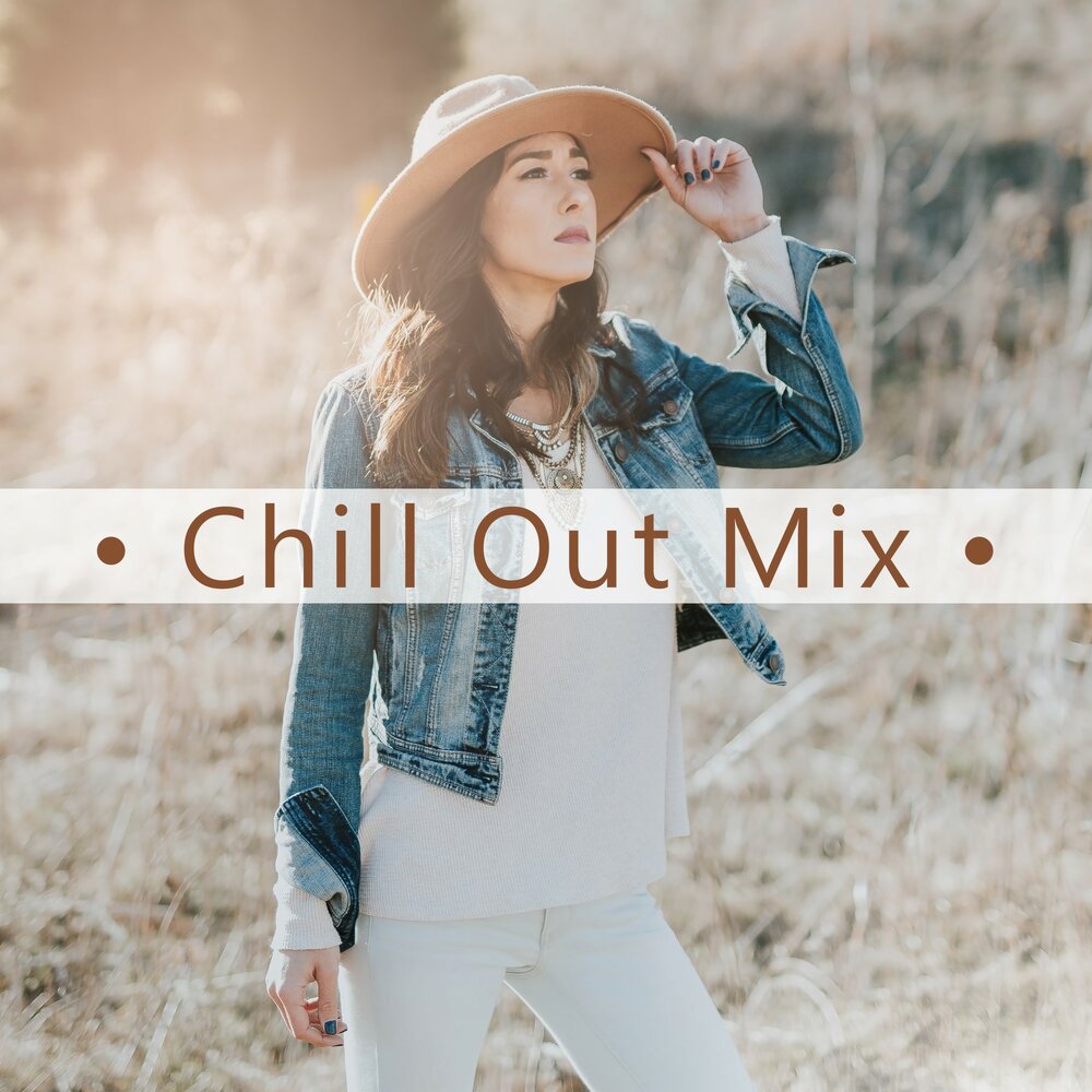 Best mix. "Chill out" && ( исполнитель | группа | музыка | Music | Band | artist ) && (фото | photo). Chill out напиток. Альбом Chill-out for Cocktail (to begin a good Evening). Шпаковский Chill out.