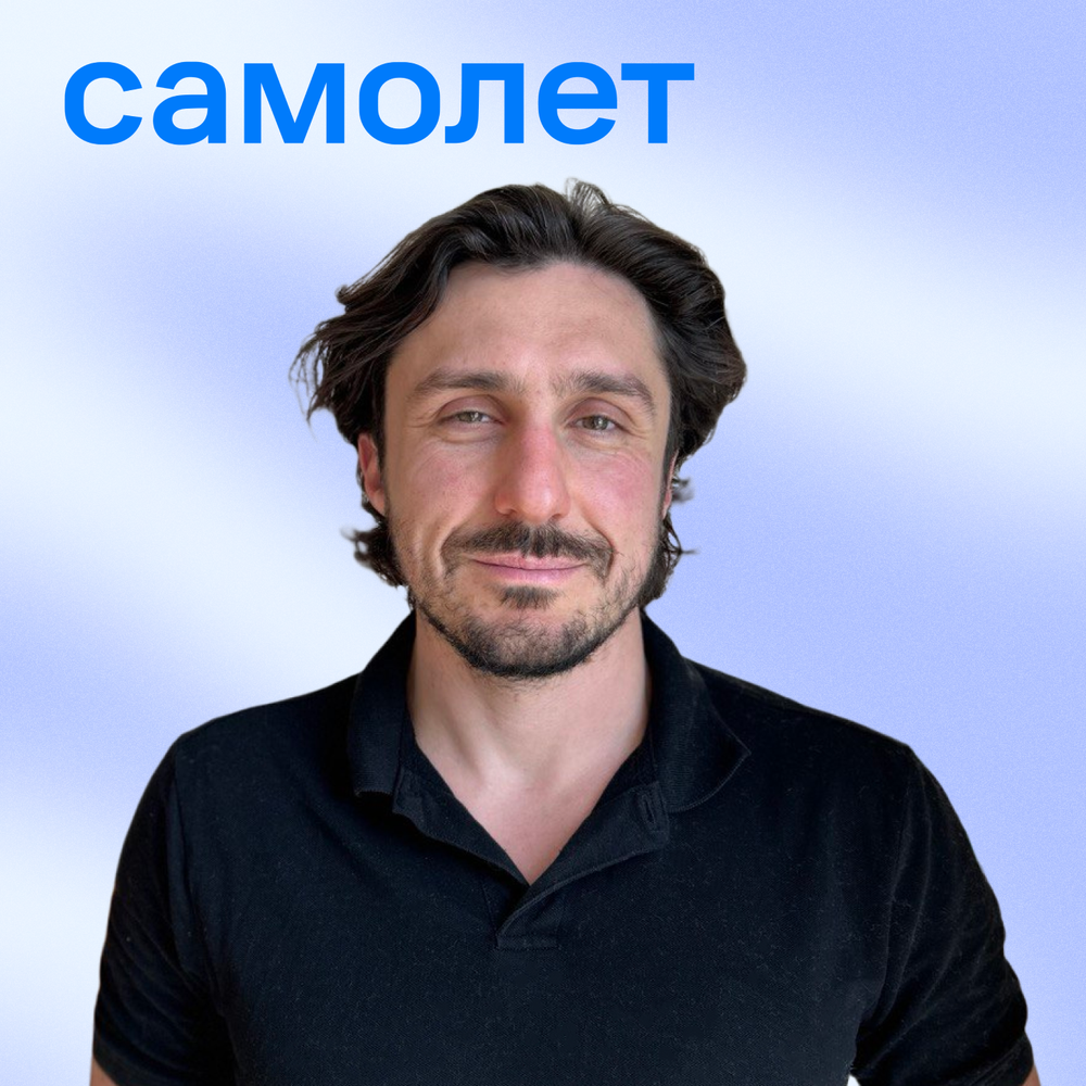 айман эль хашем. эль-хашем айман кессравич. хашем эль сераг. айман эль-хашем управляющий бизнес юнит. айман эль-хашем самолет.