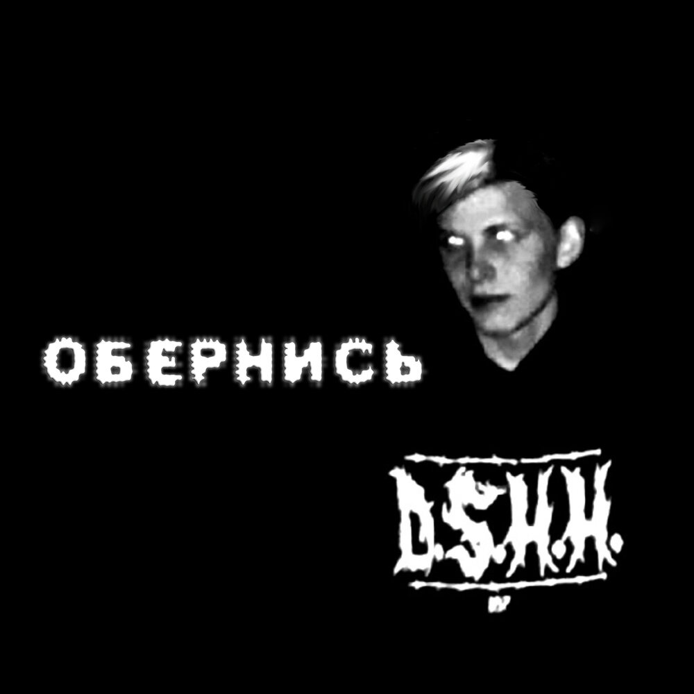 Соломонова песни. Нужный ритм оглянись. Песня о далекой родине на гитаре. Оглянись незнакомый прохожий ноты. Градский в молодости.
