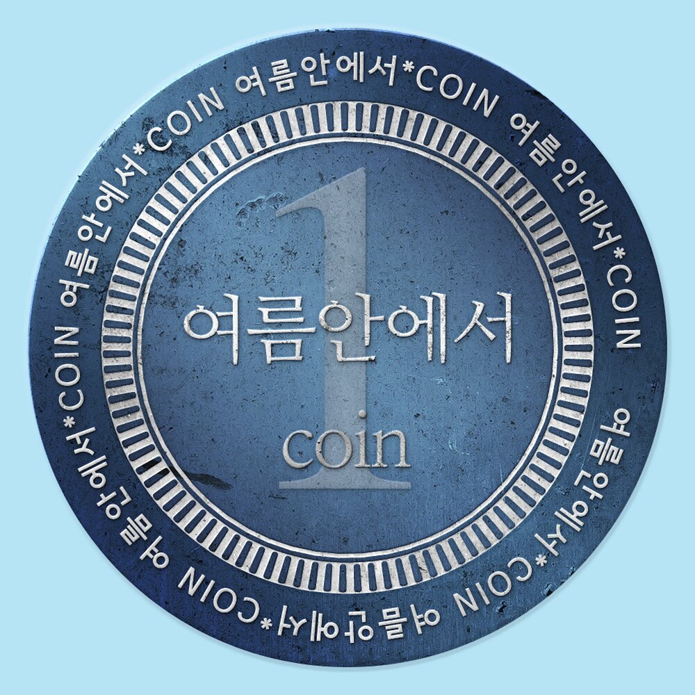 Music coin