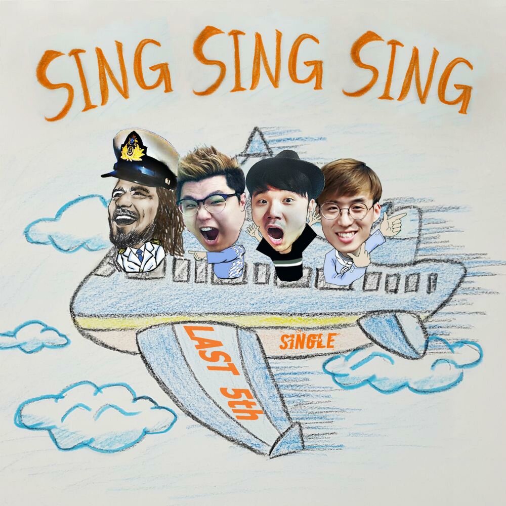 Sing sing sing sing album