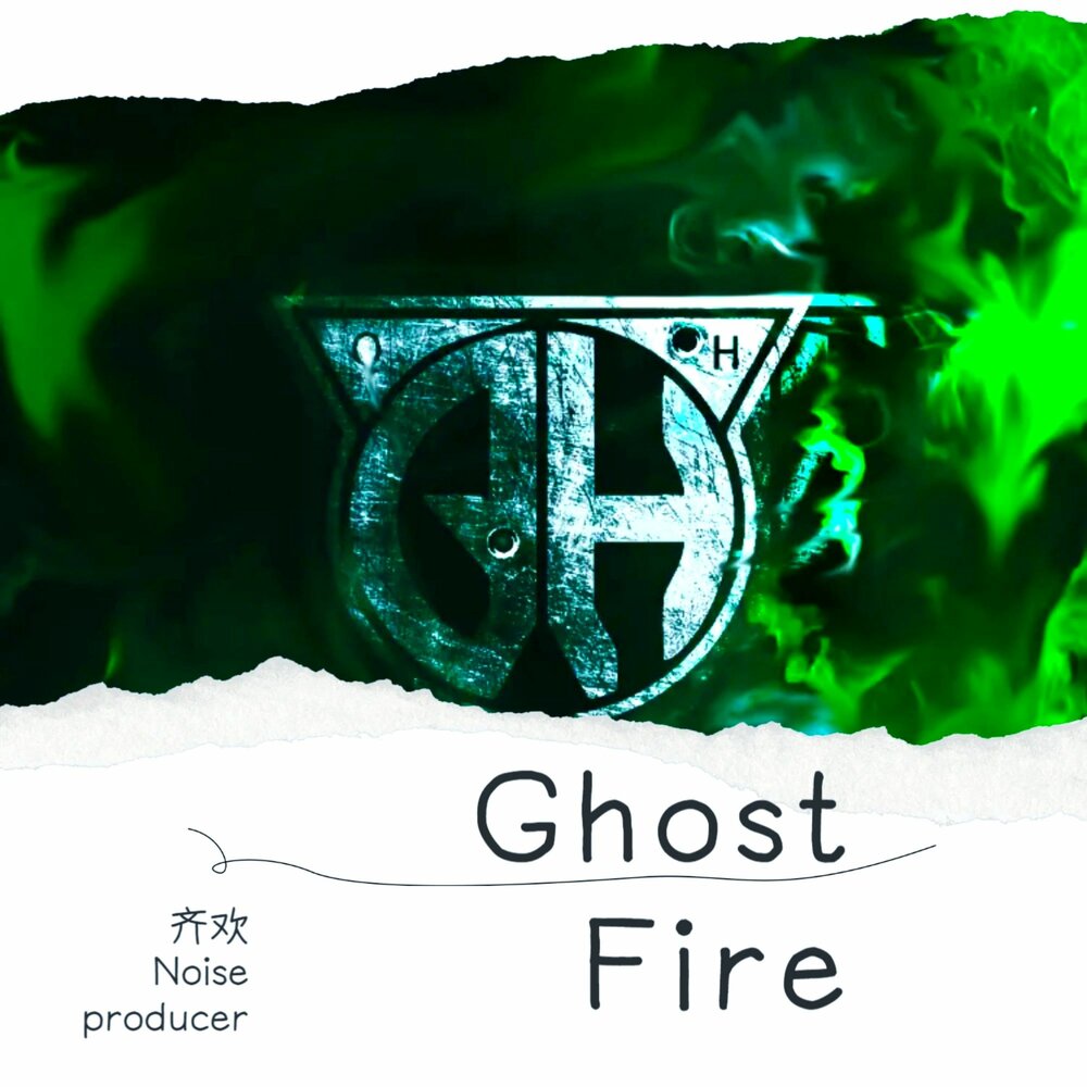 Ghost fire