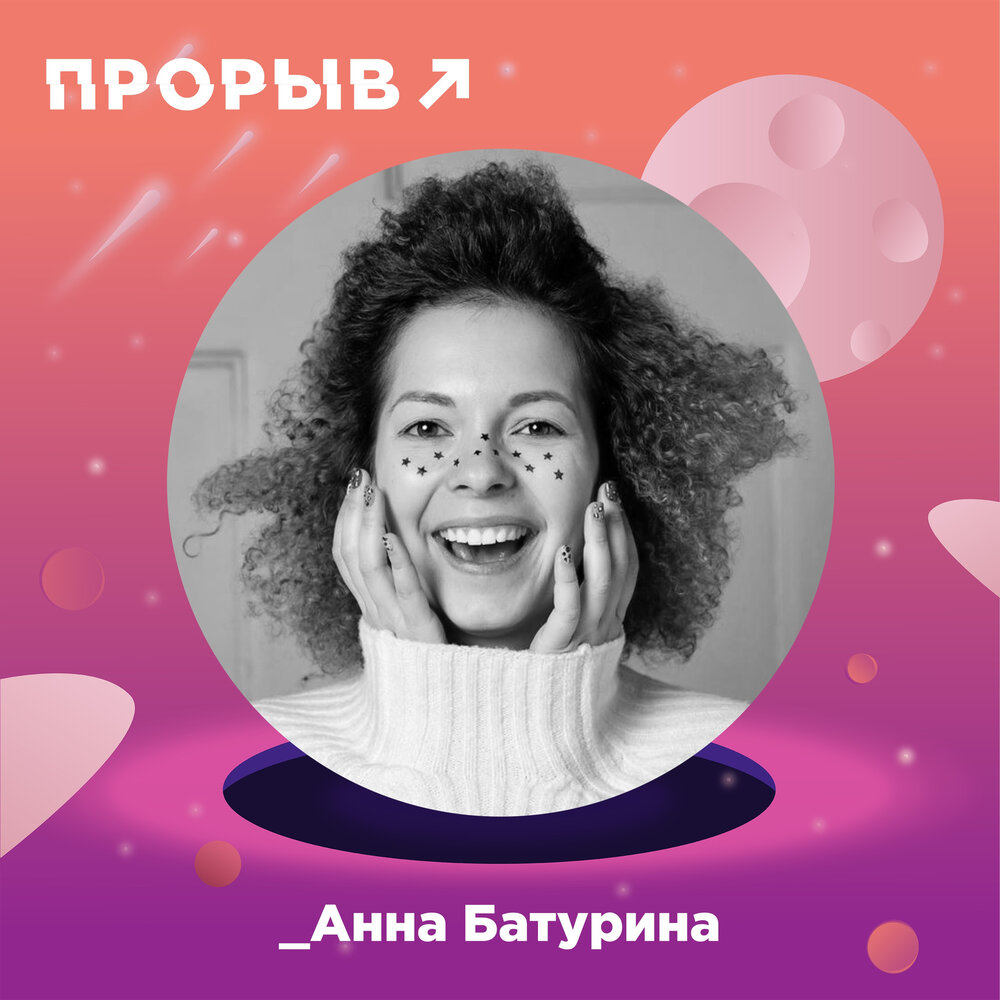 Хаматова на митинге в риге. Кирилл мартынов. Александр грек главный редактор популярной механики и его дочь. Мнение редактора. Слово редактора газеты.