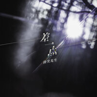 artist-cover