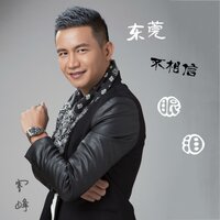 artist-cover