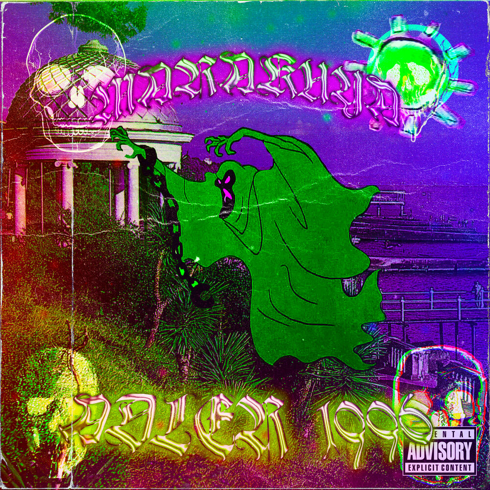 слушай 1996. Mark troy. слушай 1996. слушай 1996. слушай 1996.