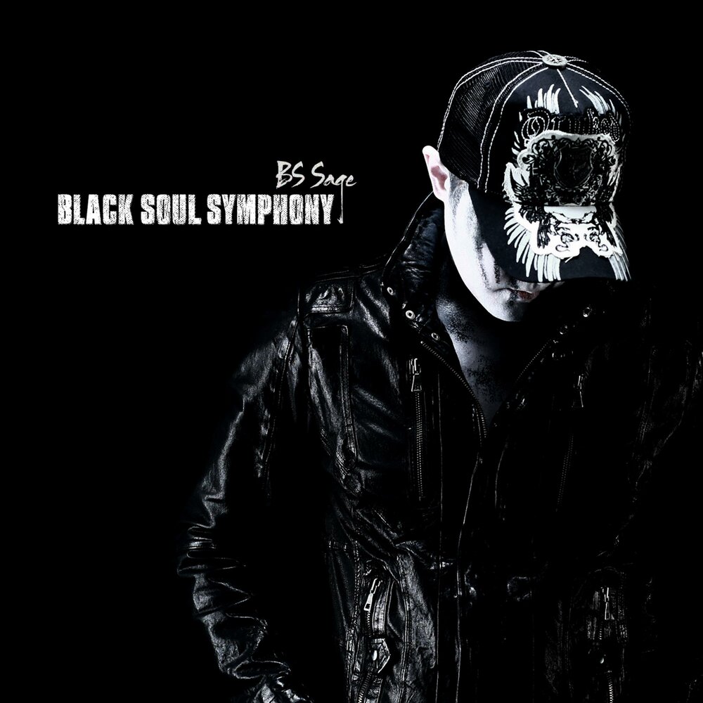 Black soul перевод. Black Souls. Black Souls 2. Black Souls [Eeny, Meeny, miny, Moe?] (Черные души). Black Souls чёрный суд.