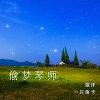 artist-cover
