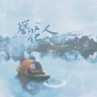 artist-cover