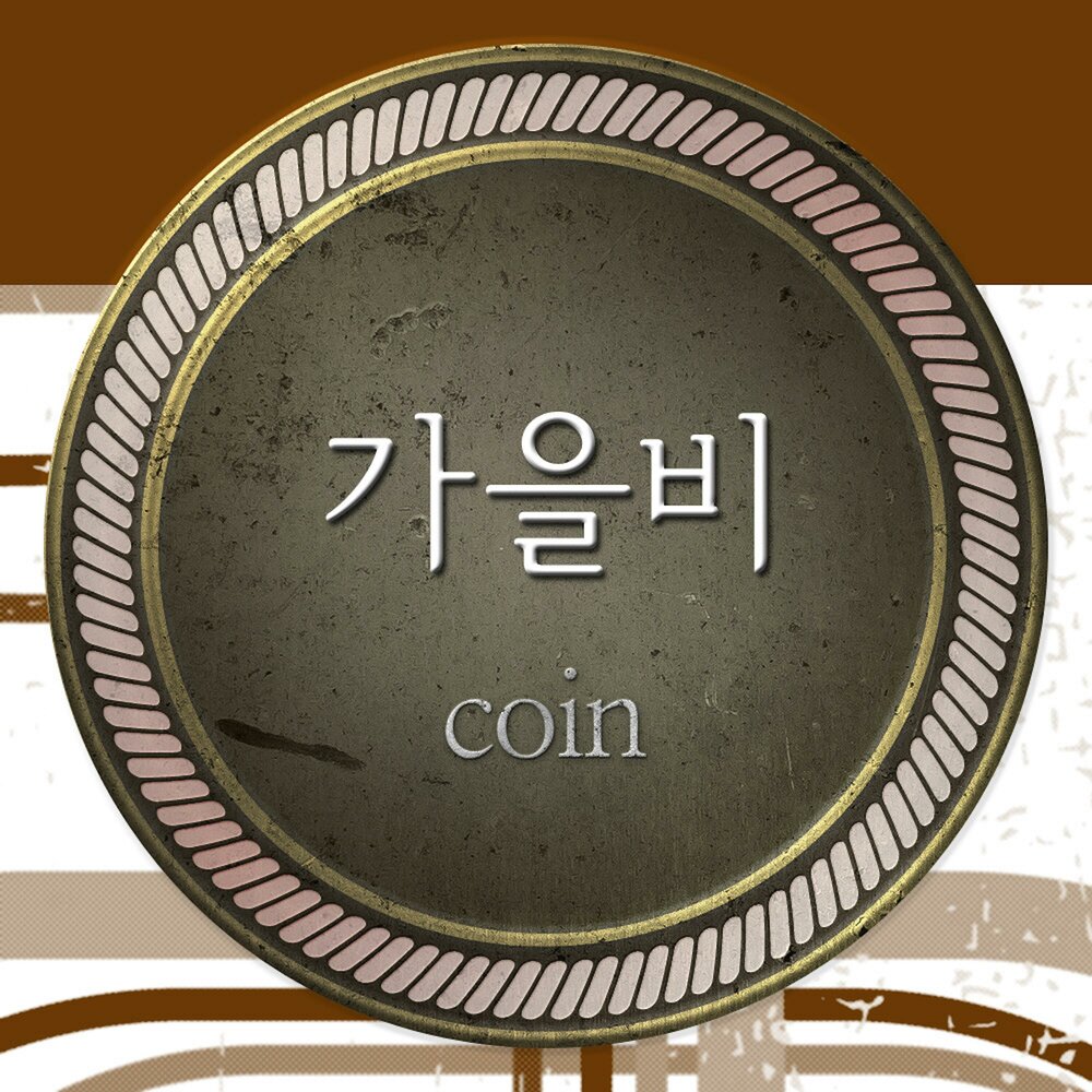 Music coin