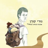 artist-cover