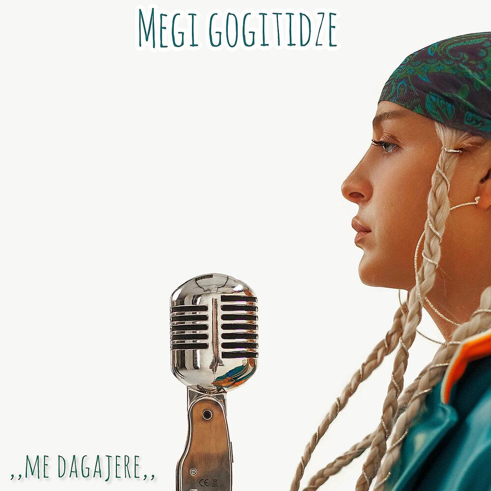 Megi mikvarxar. Megi gogitidze.