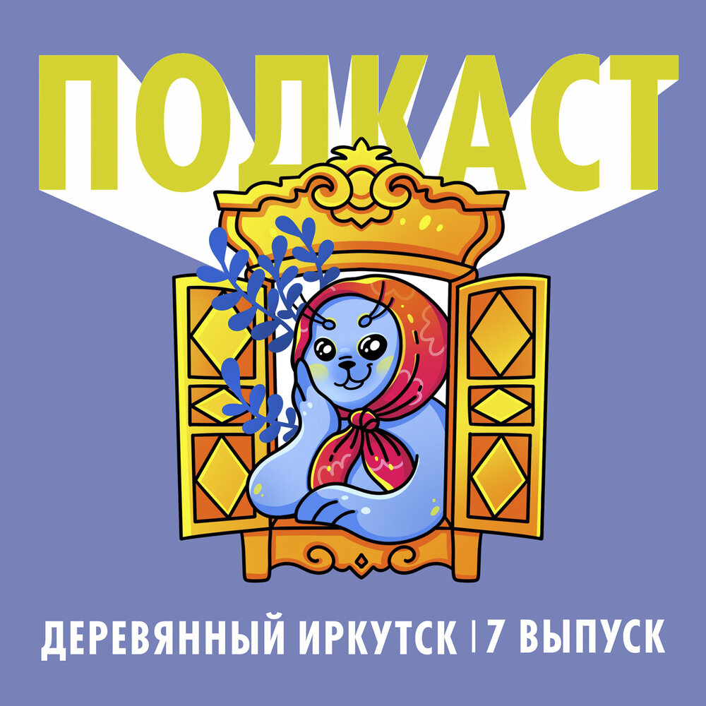 нсо рб джазовый концерт 27 мая 2023. радио маяк иркутск. иркутск слушать. радиостанции маяк работники. иркутск слушать.