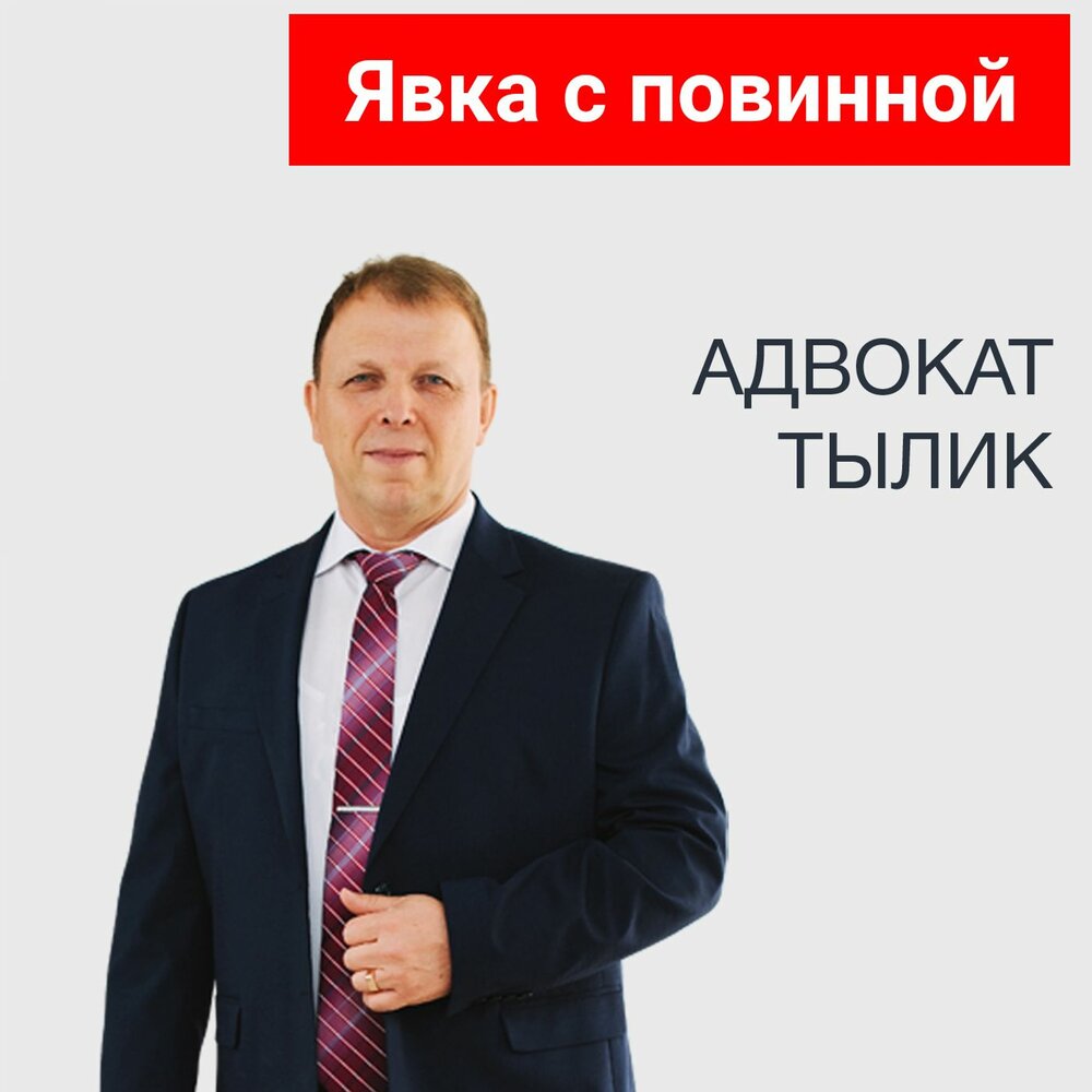 Явка с повинной с адвокатом. Протокол явки с повинной образец. Явка с повинной. Явка с повинной упк. Явка с повинной с адвокатом.