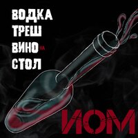 artist-cover