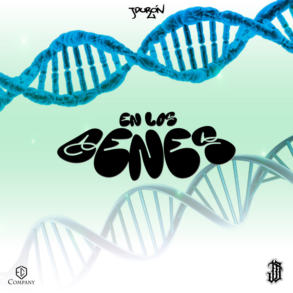 гены слушать.