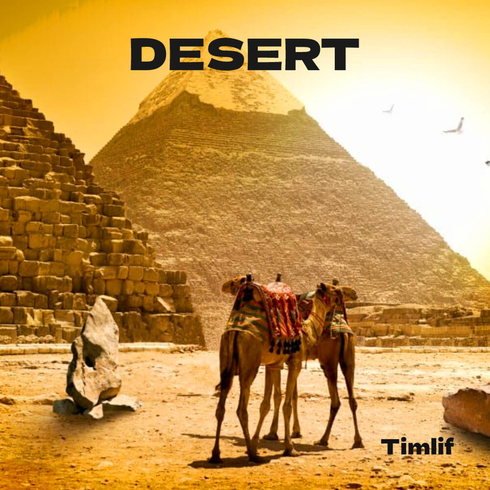 Саундтрек к короткометражному фильму «Пустыня»