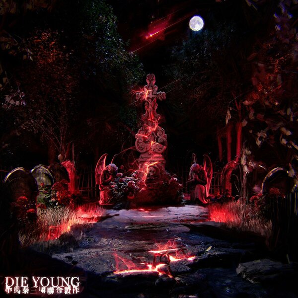 track-cover