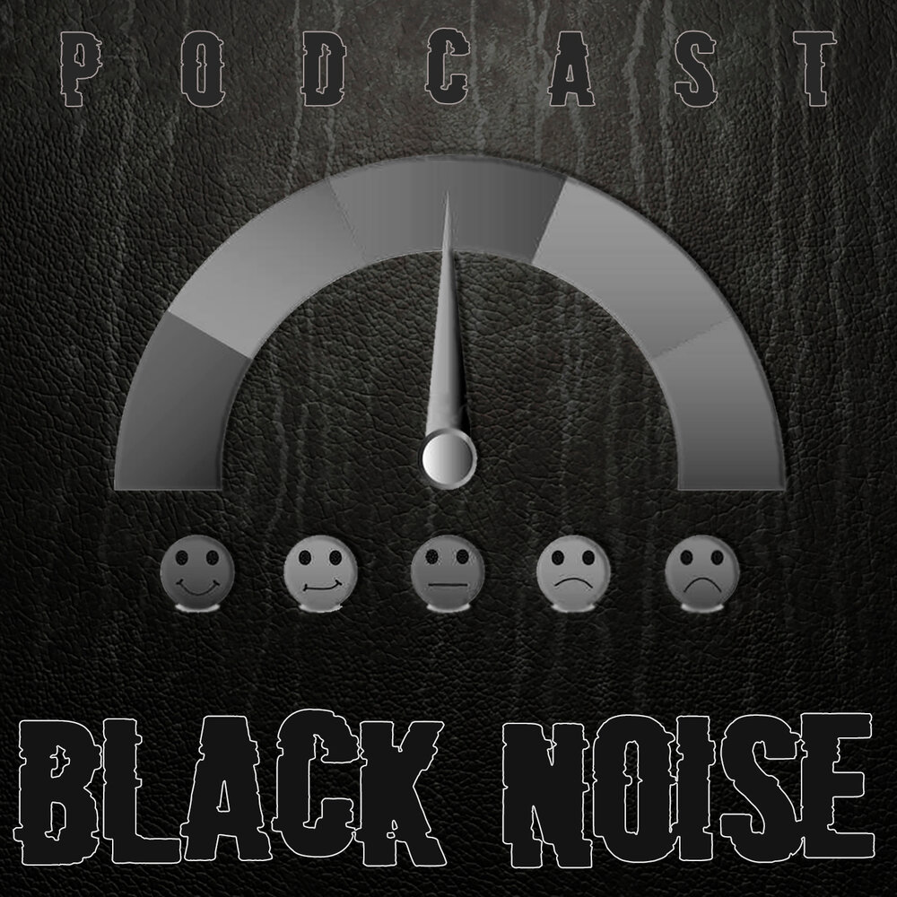 позитивный имидж организации. худшие альбомы. Reputation ft. сборник репутация. Afterlife лейбл побот.