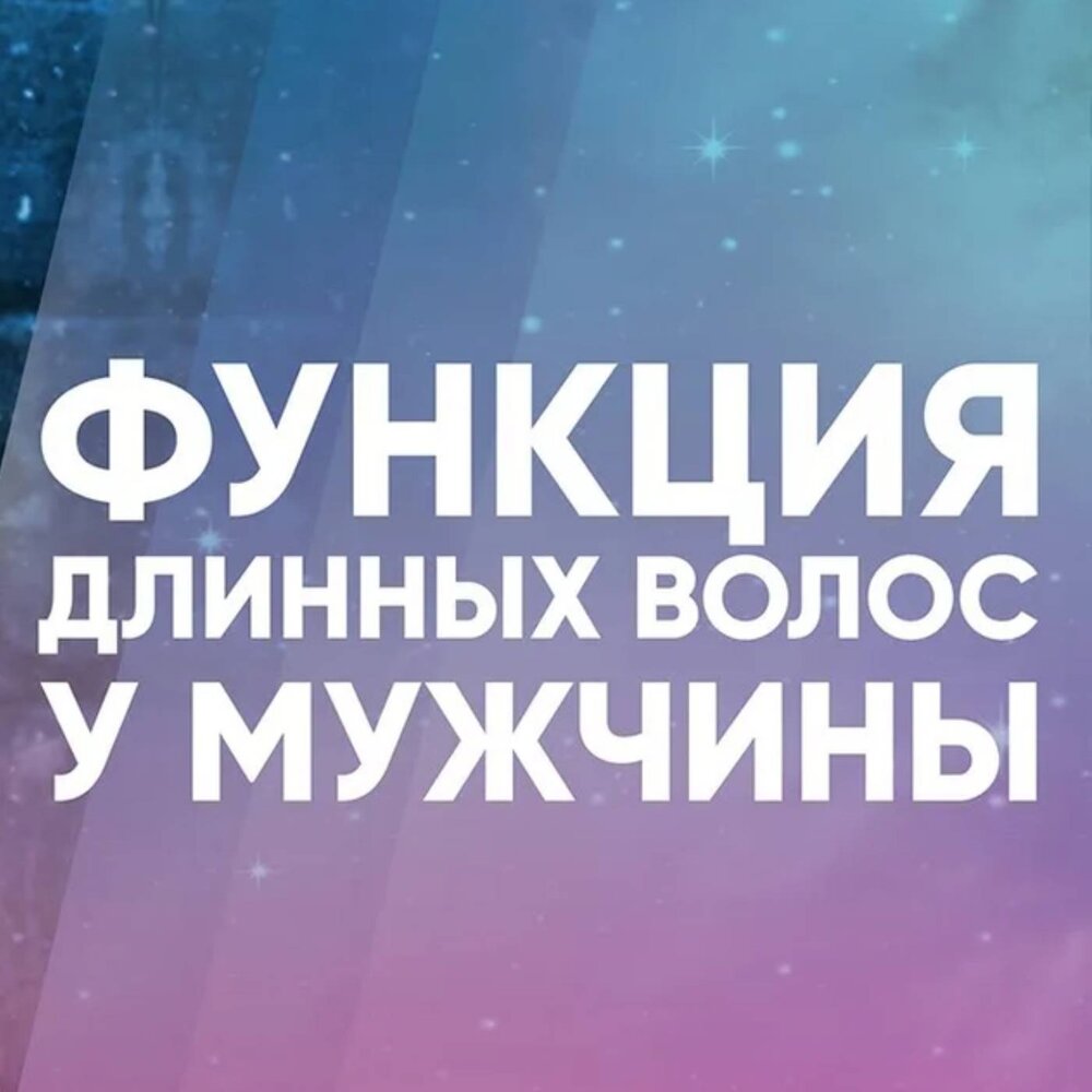 Намерены слушать. Намерены слушать. Намерены слушать. Намерены слушать. Намерены слушать.