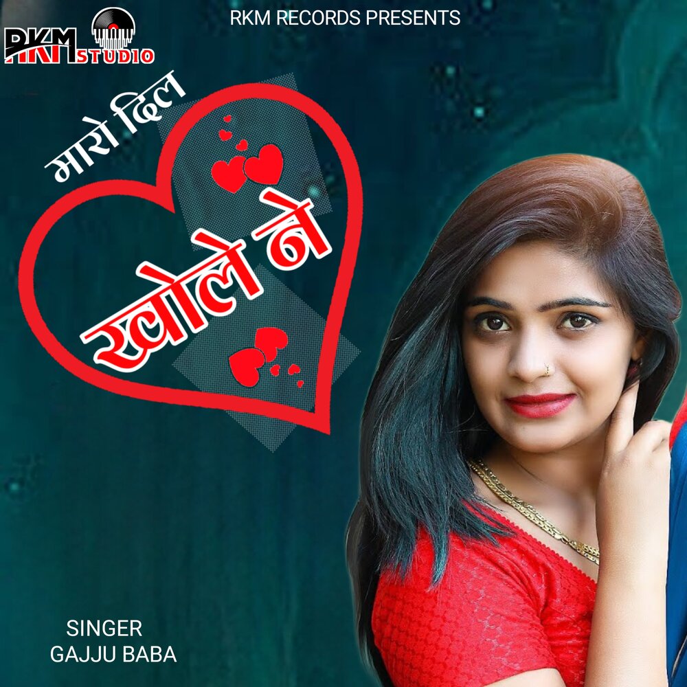 Баба маро. Бабо маро фото. Mari. Баба маро. Бабумара евгения.