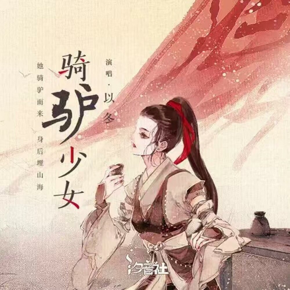 Сяо ци. Yin Jian Qi. Лин Шао аниме. Yin Jian Qi брюки. Скрытая Женитьба Сюй Шао, милая.