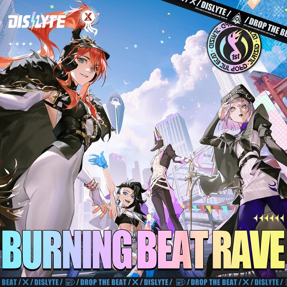 Burning beat