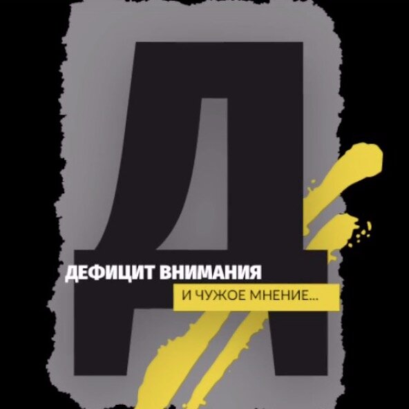 Преимущества рекламы. Недостаток песня. Грустные характеры музыки. Буланова вышла замуж в третий раз. Заболевания при недостатке азота.