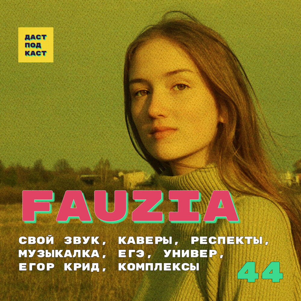 Мой мальчик твой голос звучит кавер. Стихи про голос мужчины. Слова романса в лунном сиянии. Стихи про красивый женский голос. Ветлицкая мой мальчик твой голос.