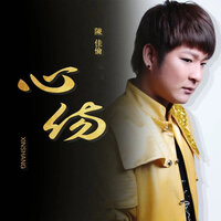 artist-cover