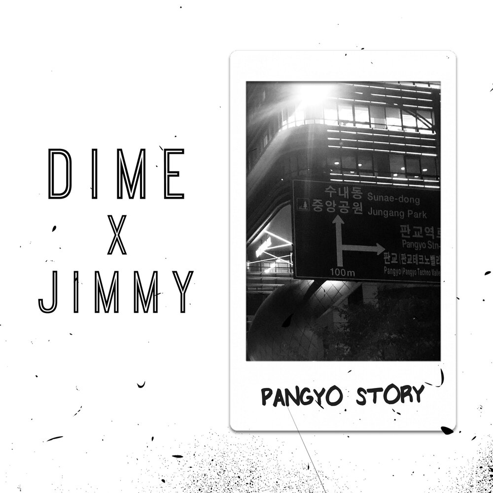 Stories дата. Stories дата