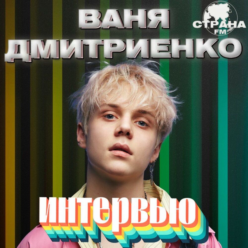 Ваня м 8. Ваня м 8. Ваня м 8. Ваня м. Ваня м 8.