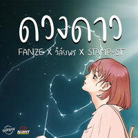 artist-cover
