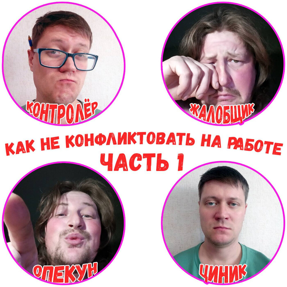Статья разоблачение. Статья разоблачение