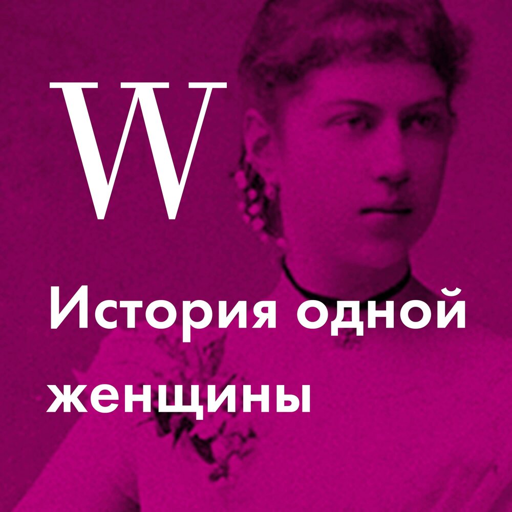 История александры. Никита Коллонтай. Валерия Коллонтай. Артем Коллонтай. Александр Коллонтай Тамбов.