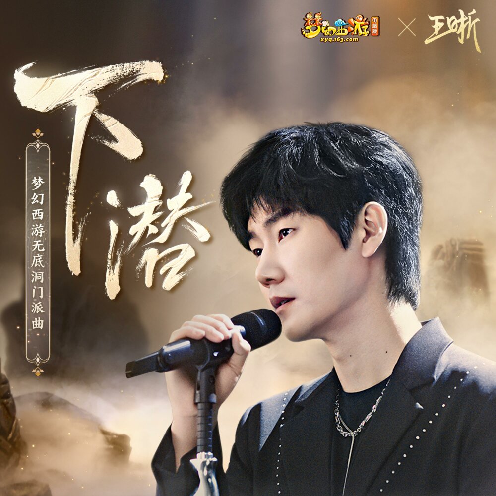 Hua guofeng. Звезды поднебесной. Звезды кореи. Звезды поднебесной. Chase lee.